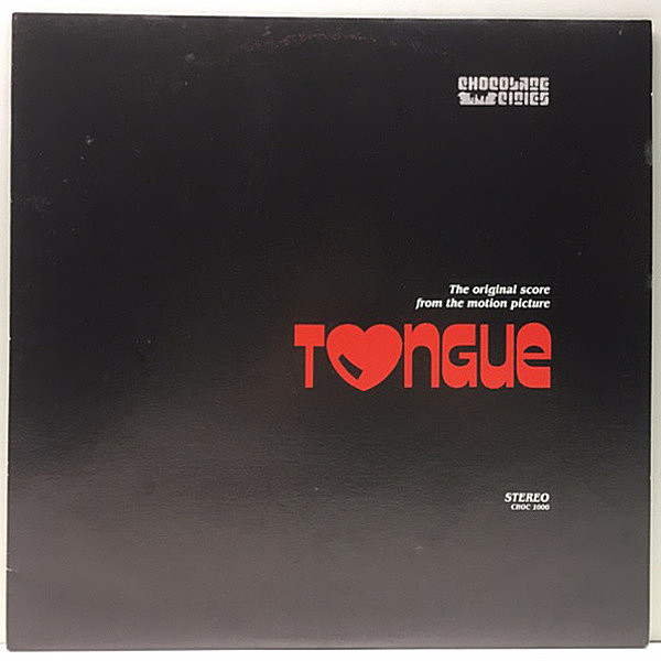 レコードメイン画像：美品 USポルノ映画『Tongue』OST サントラ ROGER HAMILTON SPOTTS (Chocolate Cities) Unofficial LP レア・グルーヴ・クラシック！