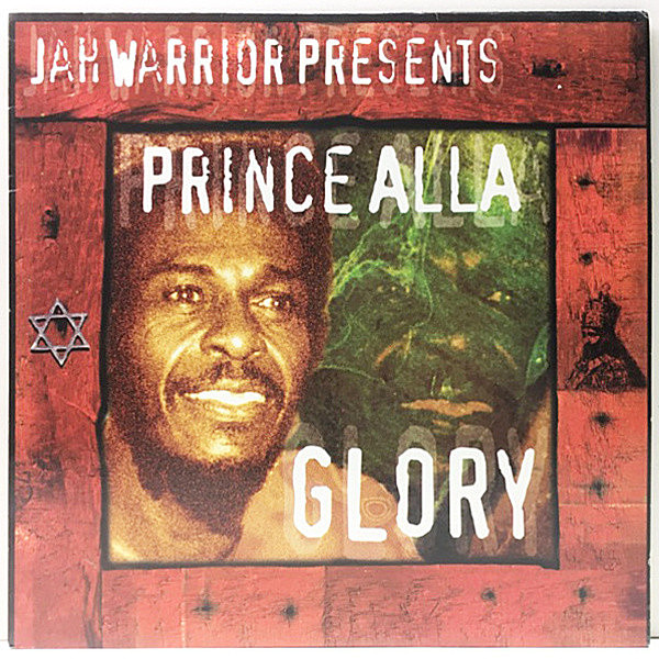 レコードメイン画像：【各ダブVer.も収録】珍盤!! UKオリジナル PRINCE ALLA [JAH WARRIOR Presents] Glory (Jah Warrior) New Roots Reggae, Dub