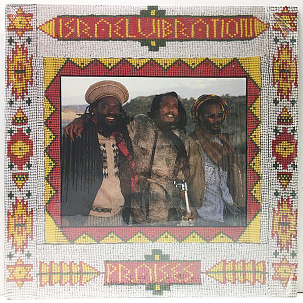 レコードメイン画像：稀少 LP '90年オリジナル シュリンク良好!! ISRAEL VIBRATION Praises (RAS) イスラエル・ヴァイブレーション