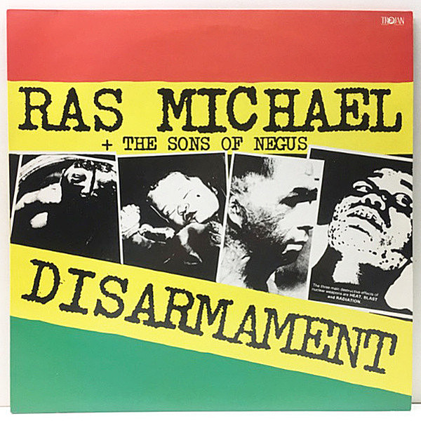 レコードメイン画像：【幽玄的な美しさに酔えるナイヤビンギ】良好!! UKオリジナル RAS MICHAEL & THE SONS OF NEGUS Disarmament ('81 Trojan) 名盤 LP