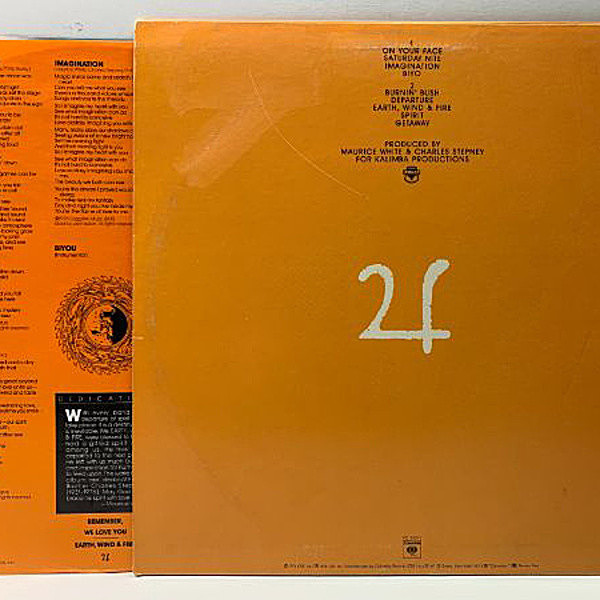 洋楽 EARTH, WIND & FIRE: THE COLUMBIA MASTERS The Columbia Masters (2011) – Earth Wind & Fire