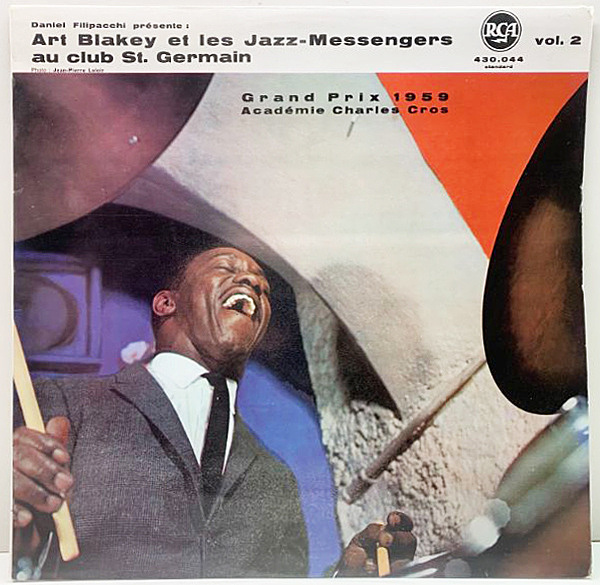 ART BLAKEY / JAZZ MESSENGERS / Au Club St. Germain Vol. 2