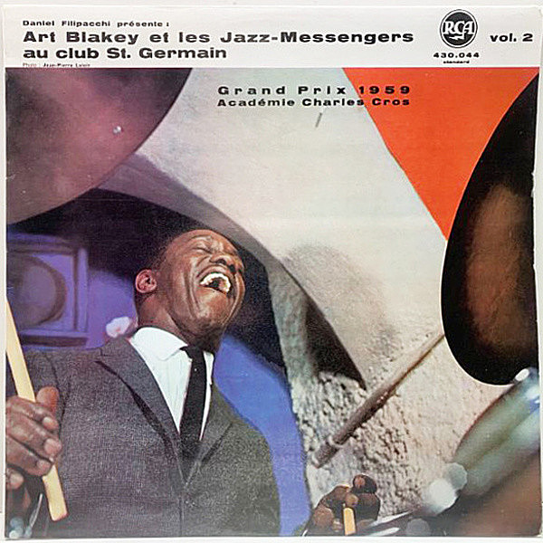 レコードメイン画像：レアな美品!! 仏初期プレス ART BLAKEY Et Les JAZZ MESSENGERS Au Club St. Germain Vol. 2 (RCA 430.044) フリップバック・コーティング