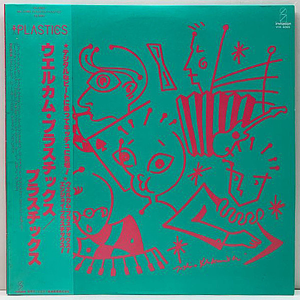 PLASTICS / Welcome Plastics (LP) / Invitation | WAXPEND RECORDS