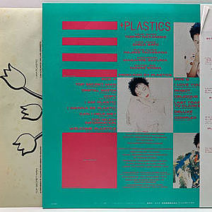 PLASTICS プラスチックス LP 3枚 美品 Yahoo!オークション - プラスチックス PLASTICS プラスティック
