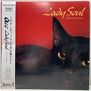 レコード画像：ACO / Lady Soul ~Limited Edition~