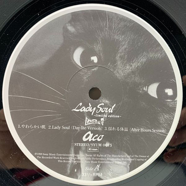 aco lady soul 12インチ　レコード
