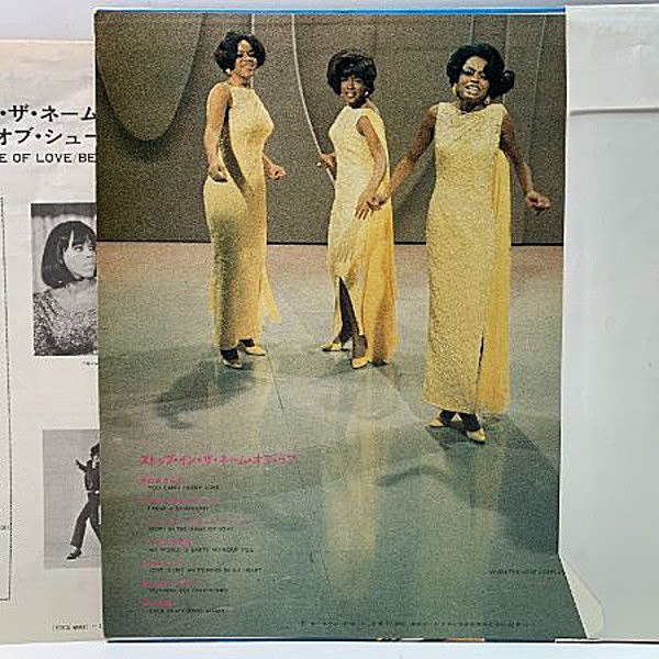 SUPREMES / Stop! In The Name Of Love (LP) / Motown | WAXPEND