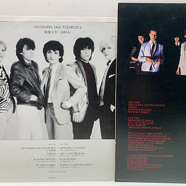 JAPAN / Gentlemen Take Polaroids (LP) / Virgin | WAXPEND RECORDS