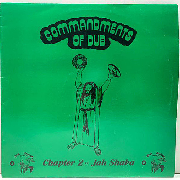 レコードメイン画像：良好!! UKオンリー '84年 Orig. JAH SHAKA Commandments Of Dub Chapter 2 レア ニュー・ルーツ～ダブ 人気盤 Zion Chant Dub ほか