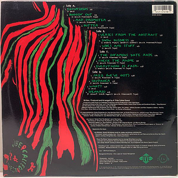 a tribe called quest low end theoly レコード A Tribe Called Quest – The Low End Theory – CD (Album