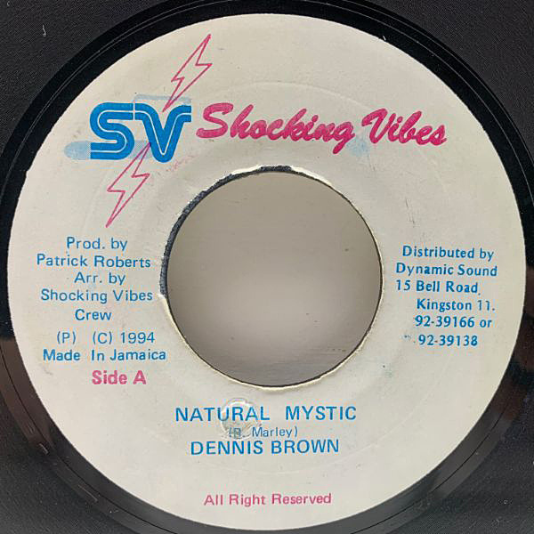 DENNIS BROWN ANY DAY NOW シングルレコード DENNIS BROWN ANY DAY NOW シングルレコード Dennis Brown – Any
