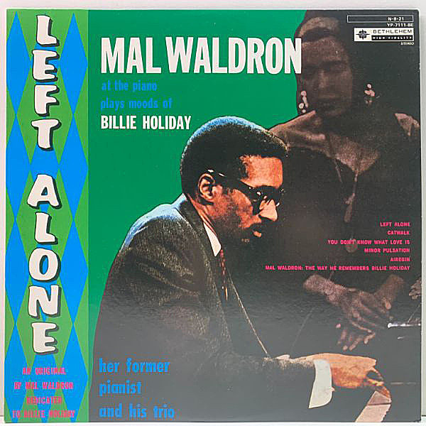 レコードメイン画像：極美品 MAL WALDRON Left Alone (Bethlehem) w./Jackie McLean マル・ウォルドロン レフト・アローン JPN 解説付き LP