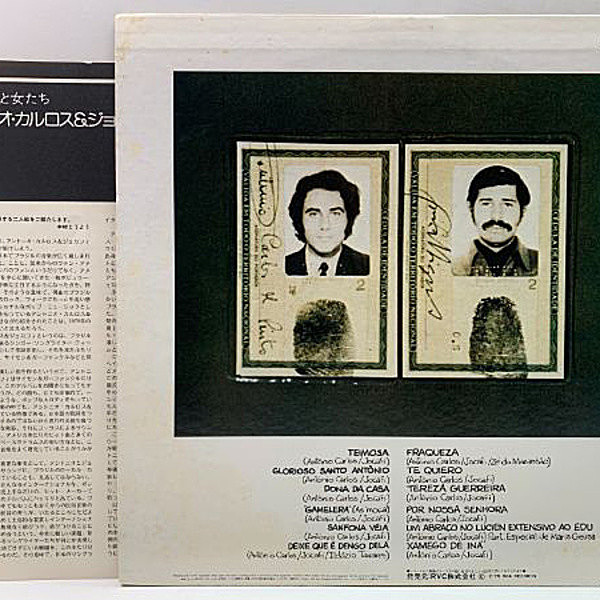 洋楽 ANTONIO CARLOS & JOCAFI Ni03MTI4LmpwZWc.jpeg
