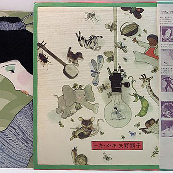 矢野顕子 トキメキ LP 帯インサ付き S‑7049 名盤 矢野顕子 / ト・キ・メ・キ [LP - S-7049]：JAPANESE：アナログ