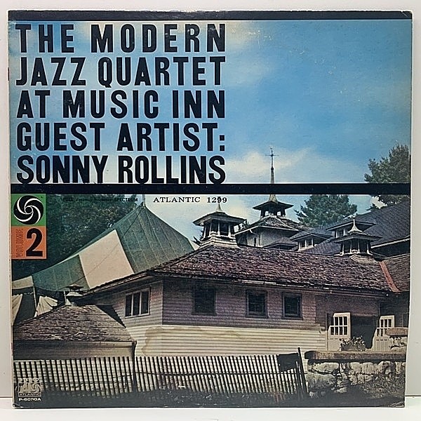 レコードメイン画像：極美盤!! MODERN JAZZ QUARTET With SONNY ROLLINS At Music Inn (Atlantic) JPN 70'sプレス 解説付き ※ジャケ・ダメージ