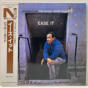 レコード画像：ROCKY BOYD / Ease It