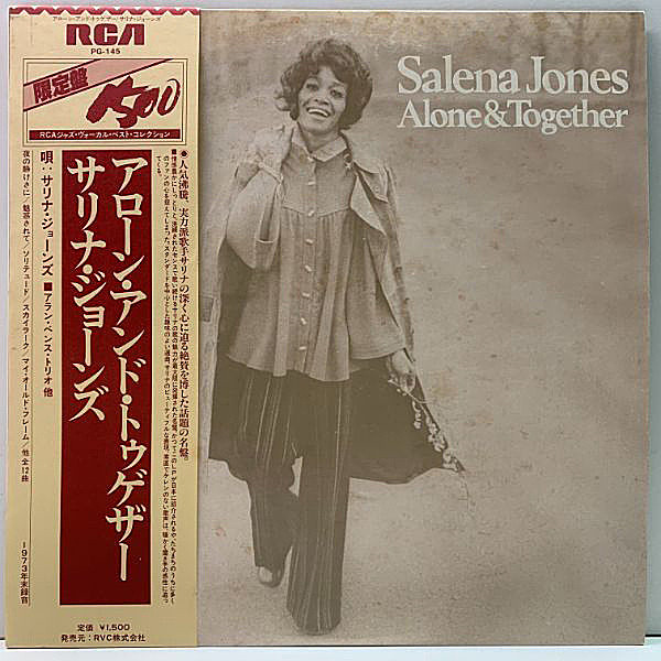 レコードメイン画像：帯付き 美盤!! SALENA JONES Alone & Together ('73 RCA) サリナ・ジョーンズに改名後の渡英先でのデビュー・アルバム LP