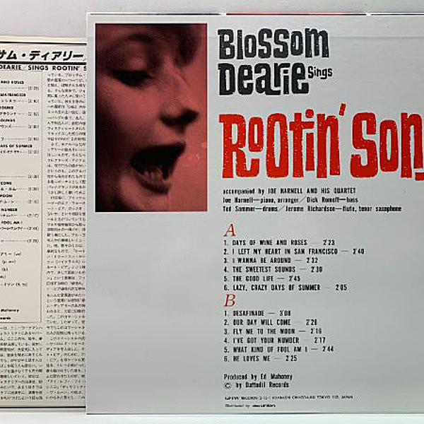 BLOSSOM DEARIE / Sings Rootin' Songs (LP) / DIW | WAXPEND