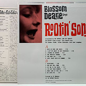 Blossom Dearie Rootin Songs アナログ　レコード　新品 Blossom Dearie – Sings Rootin' Songs – Vinyl (LP, Album