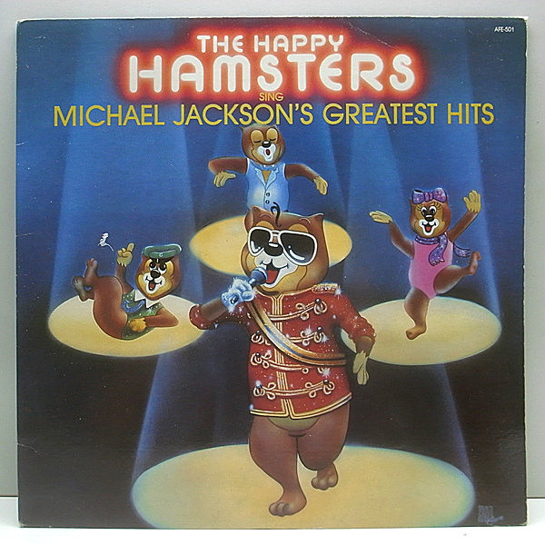 レコードメイン画像：脱力系のムシ声でカヴァーしたマイケル・ジャクソン集!! USオリジナル HAPPY HAMSTERS Sing Michael Jackson's Greatest Hits 珍盤 LP