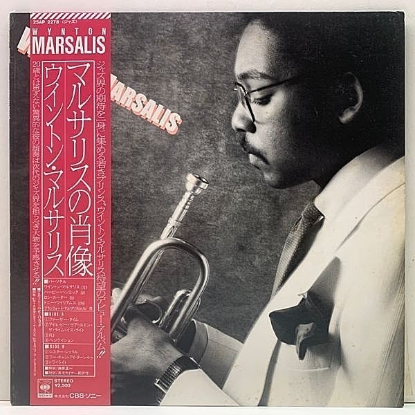 レコードメイン画像：帯付き 良好品!! WYNTON MARSALIS マルサリスの肖像 ウィントン・マルサリス 1st デビュー LP '82年 JPNオリジ Herbie Hancock, Ron Carter