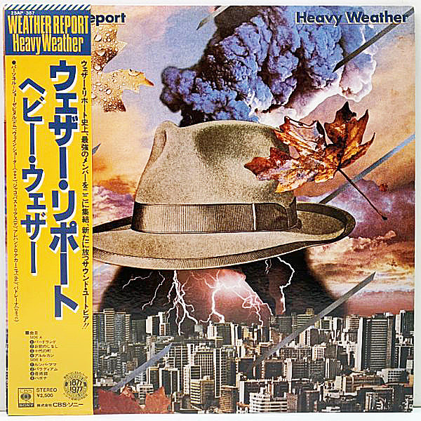 レコードメイン画像：初回 黄色 帯付き 美品!! JPNオリジ WEATHER REPORT Heavy Weather ('77 CBS・Sony) ウェザー・リポート／ヘヴィ・ウェザー LP