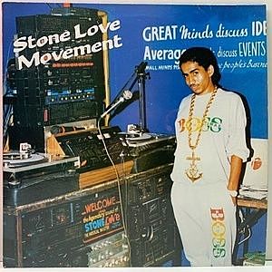 レコード画像：STONE LOVE MOVEMENT / Same