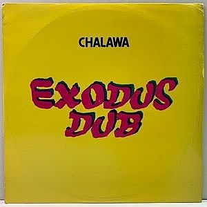 レコード画像：CHALAWA / Exodus Dub