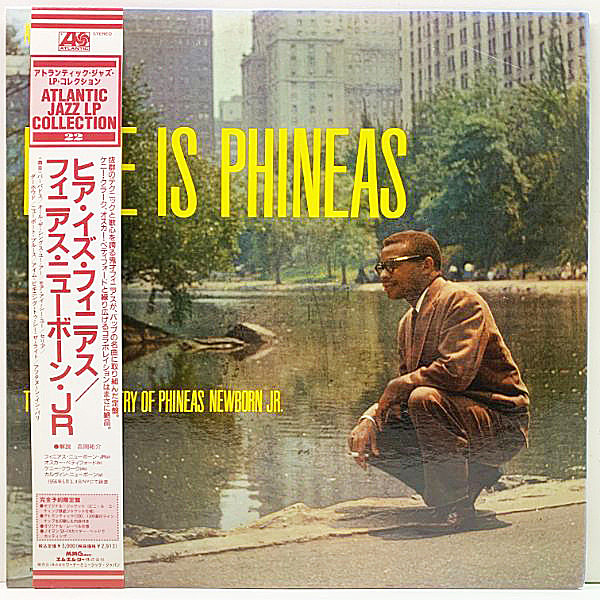 レコードメイン画像：光沢ある厚紙仕様!! 帯付き 美品 PHINEAS NEWBORN JR. Here Is Phineas (Atlantic AMJY-1235) 当時宛らデザインのインナーも◎