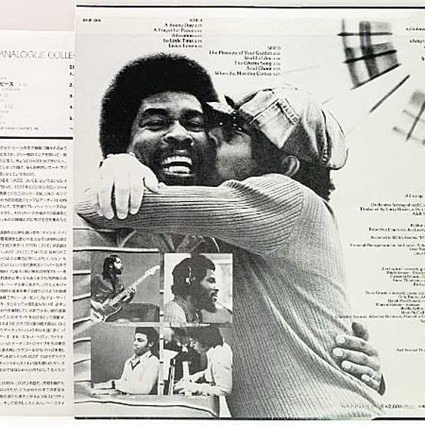 Jon Lucien O Mind's Eye LP　オリジナル JON LUCIEN / Mind's Eye (LP) / RCA Victor | WAXPEND RECORDS