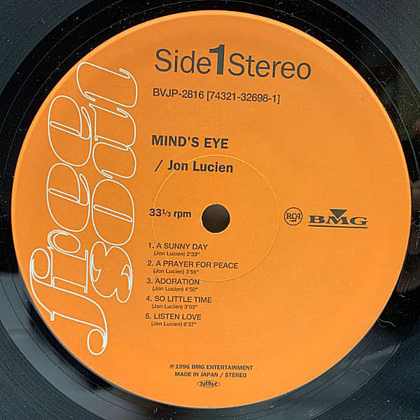 Jon Lucien O Mind's Eye LP　オリジナル Jon Lucien – Mind's Eye – Vinyl (Indianapolis Press, LP