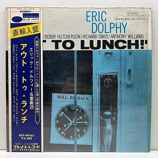 レコードメイン画像：シュリンク良好!!【US LIBERTY 直輸入盤】ERIC DOLPHY Out To Lunch! (Blue Note BST 84163) w/ Freddie Hubbard, Bobby Hutcherson