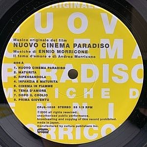 ENNIO MORRICONE / Nuovo Cinema Paradiso (LP) / Volcano | WAXPEND 