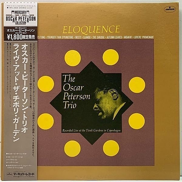 レコードメイン画像：帯付き 美盤!! OSCAR PETERSON TRIO Eloquence (Mercury 18PJ 2004) w./Ray Brown, Ed Thigpen 黄金トリオによるコペンハーゲン・ライヴ