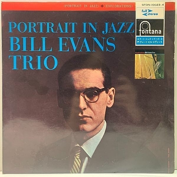 レコードメイン画像：良好!! 2枚組 ペラ見開き BILL EVANS Explorations + Portrait In Jazz (Fontana) The Great ～ ザ・グレート・ビル・エヴァンス 2LP