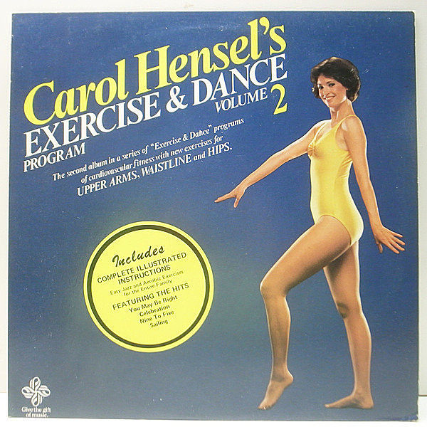 レコードメイン画像：【エクササイズ教則 Just The Two Of Us 収録】冊子付き 美品 USオリジナル CAROL HENSEL Exercise & Dance Program, Volume 2 珍盤 試聴