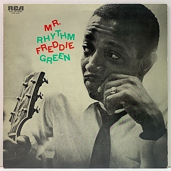 レコードメイン画像：MONO 美品!! FREDDIE GREEN Mr. Rhythm (RCA) フレディ・グリーン／ミスター・リズム JPNプレス '75年 モノラル LP