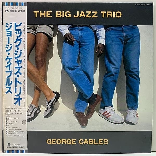 レコードメイン画像：日本企画オンリー 帯付き 美盤!! GEORGE CABLES The Big Jazz Trio ('85 Eastworld) ジョージ・ケイブルス／ビッグ・ジャズ・トリオ LP