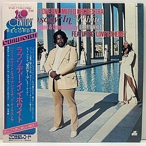 レコード画像：LOVE UNLIMITED ORCHESTRA / BARRY WHITE / Rhapsody In White