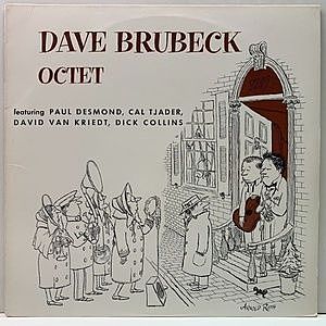 レコード画像：DAVE BRUBECK / Dave Brubeck Octet