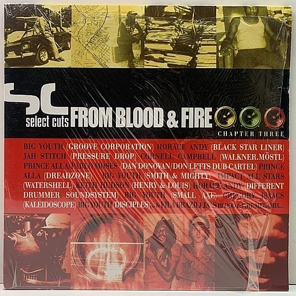 レコードメイン画像：シュリンク＋小冊子!! 2LP 独オンリー『Select Cuts From Blood & Fire Chapter Three』Roots, Dub Remix | Horace Andy ほか 名曲群 14曲