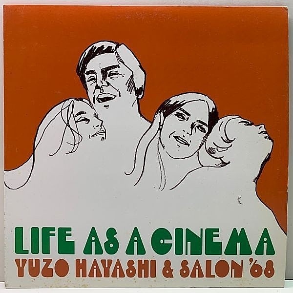 レコードメイン画像：LP 林有三 & サロン'68 映画のような人生 YUZO HAYASHI & SALON '68 Life As A Cinema (April ALP-2002) 流線形