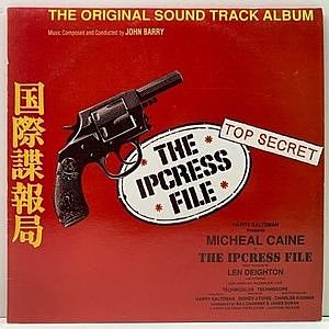 レコード画像：JOHN BARRY / The Ipcress File