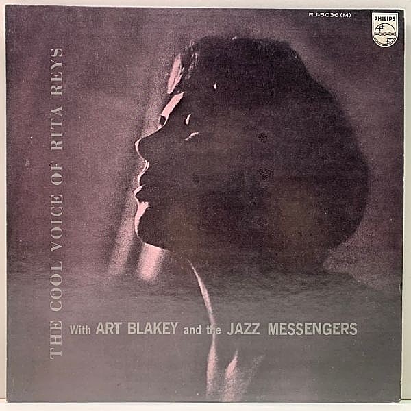 レコードメイン画像：白プロモ MONO 良好品!! RITA REYS The Cool Voice Of (Philips) JPN 見本盤 w./Wessel Ilcken Combo & Art Blakey & The Jazz Messengers