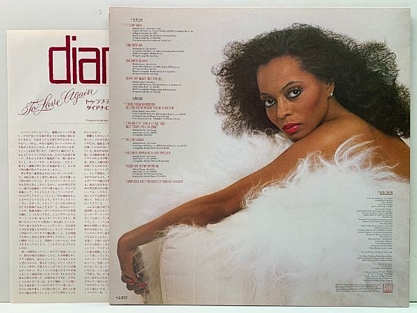 DIANA ROSS / To Love Again (LP) / Motown | WAXPEND RECORDS