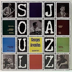 レコード画像：GEORGES ARVANITAS / Soul Jazz