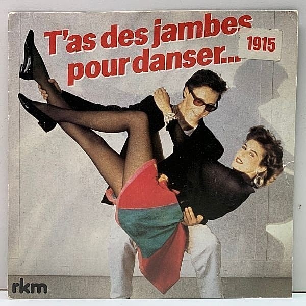 レコードメイン画像：【哀愁フレンチ・ジャジー・ディスコ】PIERRE MONTANA T'as Des Jambes Pour Danser - La Rumba (That Night - Theme From The Fox) 45's 7