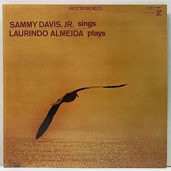 レコードメイン画像：美再生!! 3色ラベ 深溝 JPNプレス SAMMY DAVIS Jr. Sings LAURINDO ALMEIDA Plays (サミーとギター) かもめジャケで知られる素晴らしい共演