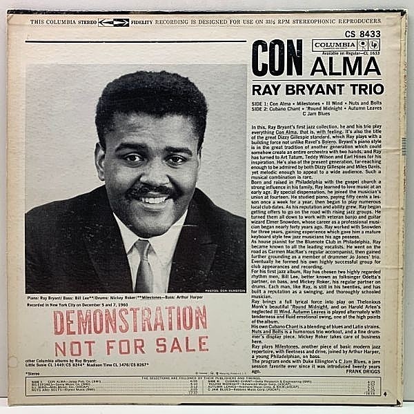 RAY BRYANT / Con Alma (LP) / Columbia | WAXPEND RECORDS